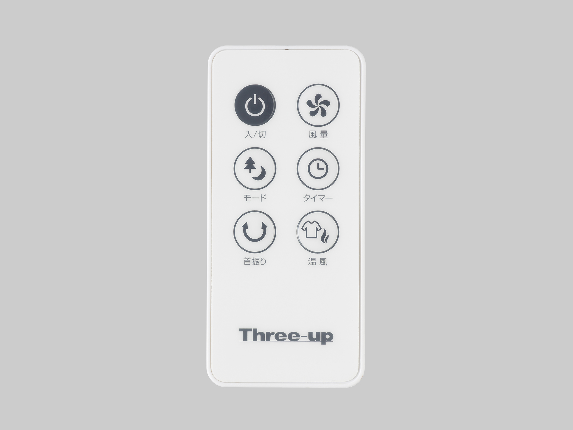 Remote controller（リモコン）｜PRODUCT｜THREEUP（スリーアップ）